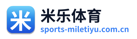米乐体育